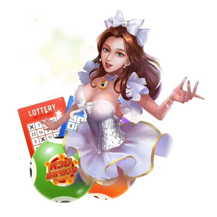 มหาเฮง